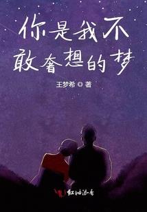 养福成夫