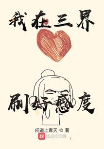 末世之璀璨的生命
