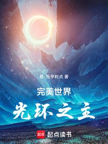 如果可以我愿从不认识你