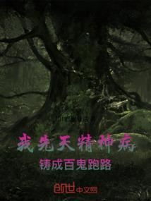 野王怎么这么快奔现了