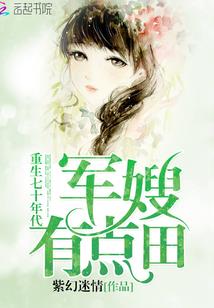 别了樱花