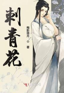 追忆岁月