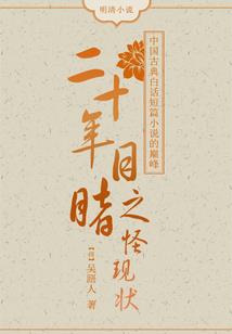 身为鬼王的自我修养
