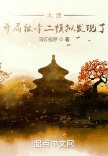 鬼语阴阳