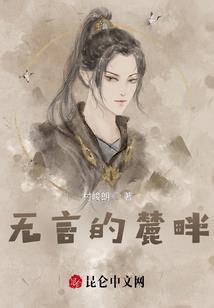 见天道