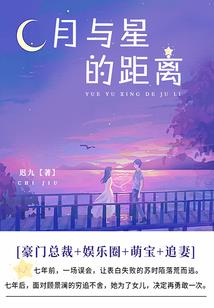 穿越千年番外篇灵狐
