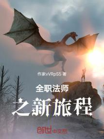 时空无限