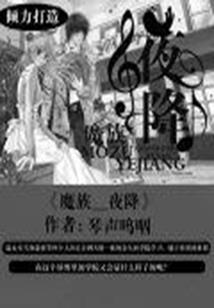安乐记