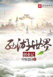 总裁，我要睡了