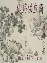奇偶记