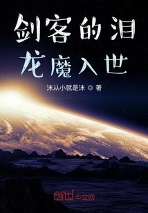 变身之女修仙云
