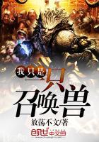 惊轮世