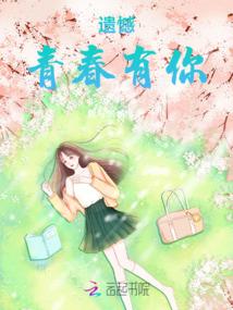 忠诚的骑士