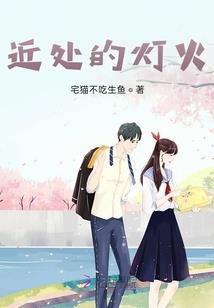 妖邪破坏师
