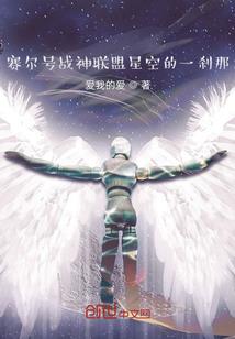 斗罗之绝世双神
