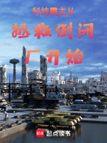 天地纪事之魔王传