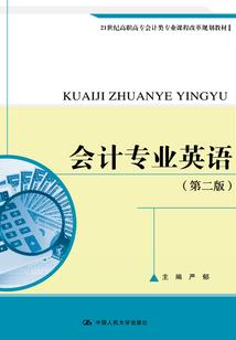 他从荒原来
