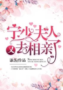 欧仔修仙