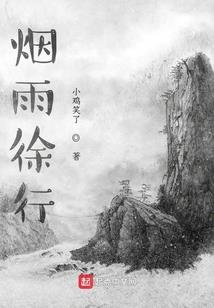 风月飞龙