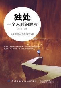 白发倾城妃