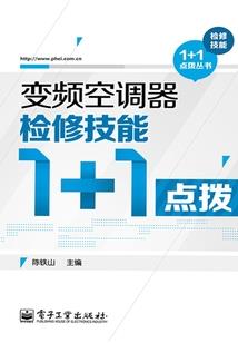 我的男友是驴友
