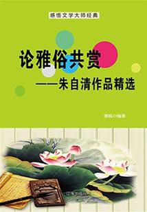 霸宠：绕圈的爱