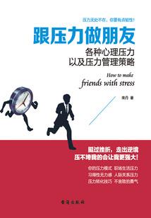 滕校人生如戏