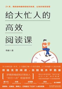 木叶里的替身使者