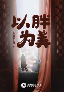 末世之魔兽净土