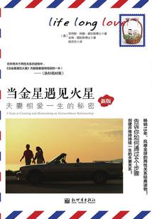 影后你的人设崩了