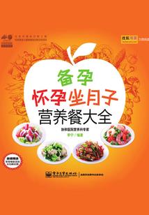 我家仙后是恶霸