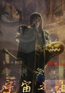 最后便宜了我