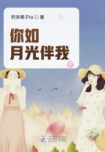 月魄嗜晓