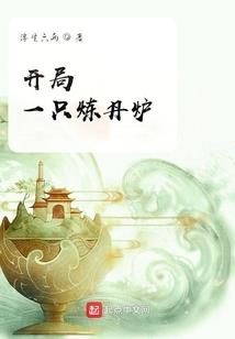 论渡天劫的正确姿势