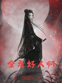 入侵地球时