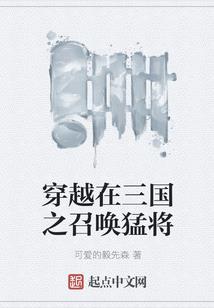 那个毕业的季节