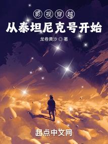 致人鱼王子