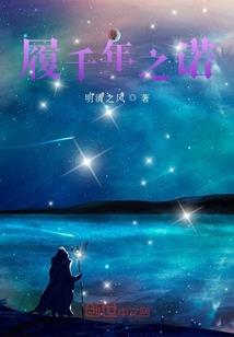 影帝的呆萌小娇妻