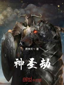 末世之医济天下