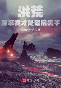 胆小狼人，美丽巫女