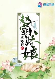 艳血他星魂