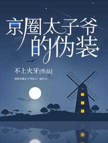 勇者的注意事项