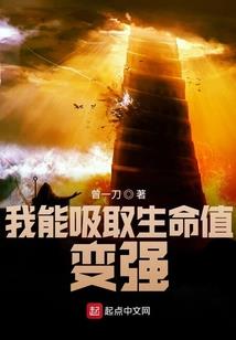 我的异界遨游录