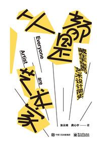 魔使王座