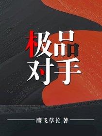 神为止境