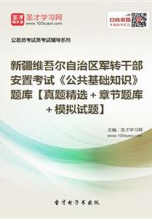 召灵传