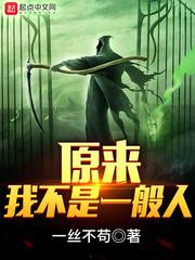 我在大秦修长城