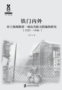 自由录