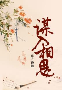 重生白莲花娇妻力宠霸总