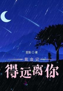 王游异闻录